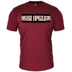011Shop Muška majica kratkih rukava, Nema predaje, Bordo