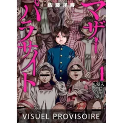 Mother Parasite T01
