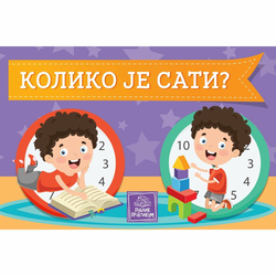 Koliko je sati? - kartonska slikovnica - Jasna Ignjatović