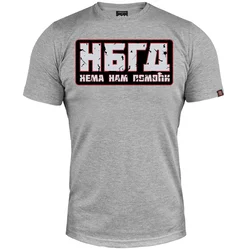 011Shop Muška majica kratkih rukava, Novi Beograd nema nam pomoći, Svetlosiva