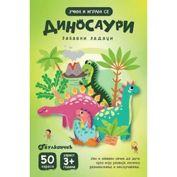 Karte - Dinosauri – zabavni zadaci