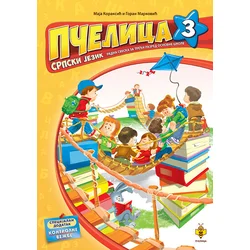 Pčelica 3 – Srpski ?ezik - Ma?a Koraksić i Goran Marković