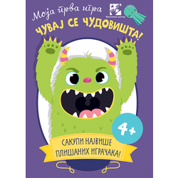 Moja prva igra: Čuvaj se čudovišta (karte)