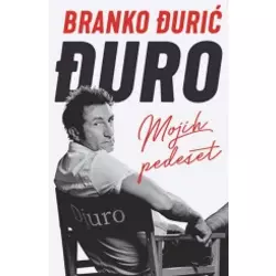 Branko Đurić Đuro, Mojih pedeset