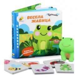 Kupalići Vesela žabica