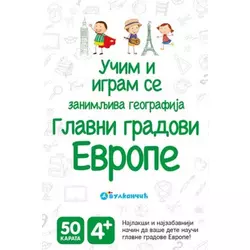 KARTE - ZANIMLJIVA GEOGRAFIJA: GLAVNI GRADOVI EVROPE