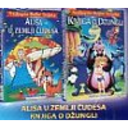 Kupi Alisa U Zemlji Čudesa/ Knjiga O Džungli 2 (DVD)