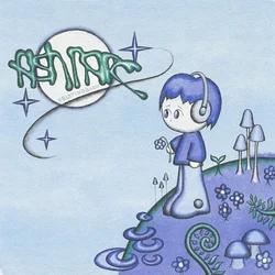 Fish Narc - Fruiting Body (LP)