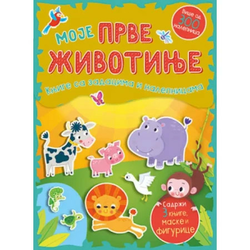 Knjige sa zadacima i nalepnicama - Moje prve životinje ( 11654 )