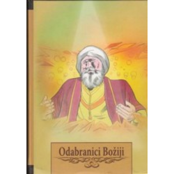 Odabranici Božiji