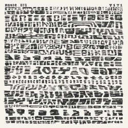 Monde UFO - 7171 (Reissue) (LP + 7)