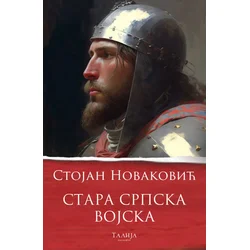 Stara srpska vojska