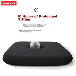 Great Life Jastučić za sedenje, Memorijska pena, Olakšanje pritiska