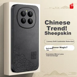 Shangsu Maska za mobilni telefon Honor Magic7, Tamnosiva