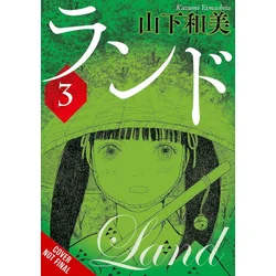 Land, Vol. 2