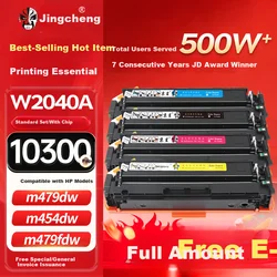 Jingcheng Kompatibilni toner kertridž 416A W2040A, 4 boje