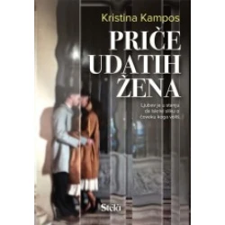 Priče udatih žena - Kristina Kampos ( ST0161 )