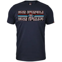 Muška majica kratkih rukava Nema povlačenja,nema predaje!, Teget