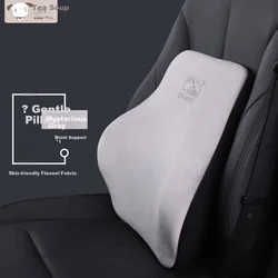 Rice Soup Lumbalni jastuk za auto sedište T-665M, Sivi
