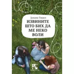 Izvinite što bih da me neko voli