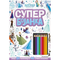 Disney Zaledjeno kraljevstvo Super bojanka