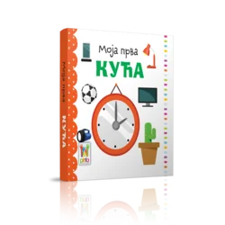 Moja prva Kuća
