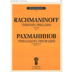 RACHMANINOFF:13 PRELUDES OP.32 FOR piano