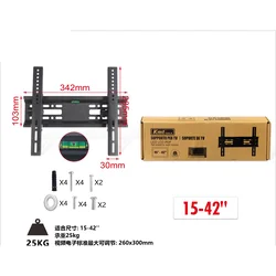 KMT Nagibni zidni nosač za televizor, 15-42”, 200x200