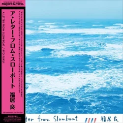 Ryo Fukui - A Letter From Slowboat (180 g) (LP)