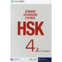 HSK Standard Course 4A - Workbook