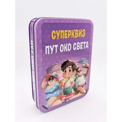 grupa autora Superkviz: Put oko sveta ( 32731 )