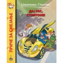 Daj gas, Stiltone! - Priee za smejanje