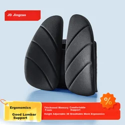 JD Original Jastuk, 40 x 40 x 14 cm, Crni