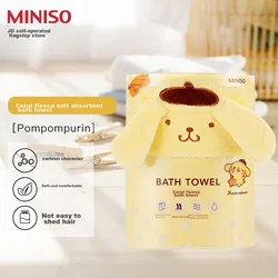 Miniso Peškir, 70x140cm, Žuti