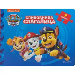 Paw Patrol - slikovnica slagalica