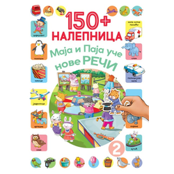 150+ nalepnica: Maja i Paja uče nove reči 2