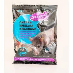 Briketod sira/testa (kolac) za glodare i krtice od 100 gr/ riba DP 012