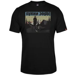 011Shop Muška majica kratkih rukava Pukni Zoro, Crna