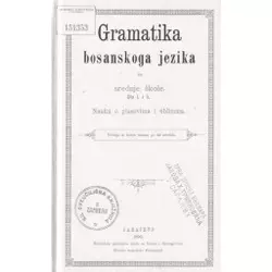 Gramatika bosanskog jezika za srednje škole. Dio 1. i 2., Nauka o glasovima i oblicima