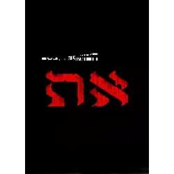 Uriels Chasm 2: ?? Steam Key GLOBAL
