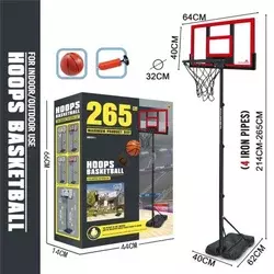 Podesivi koš 214 do 265 cm visine ( MKX143300 )