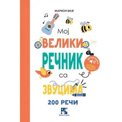 Moj veliki rečnik sa zvucima