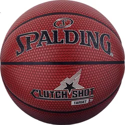 Spalding Lopta za košarku, Narandžasta