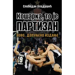 Košarka/ to je Partizan novo/ dopunjeno izdanje