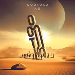 Oootoko - Oootoko (Limited Edition) (180 g) (2 LP)