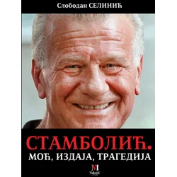 Stambolić. Moć/ izdaja/ tragedija