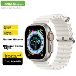 Mssm Zamenska narukvica za pametni sat za Apple Watch, Bela