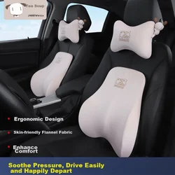 Rice Soup Jastuk za vrat za auto T-001M, Kajsija