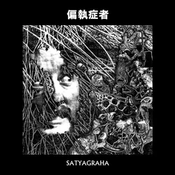 Paranoid - Satyagraha (Reissue) (LP)