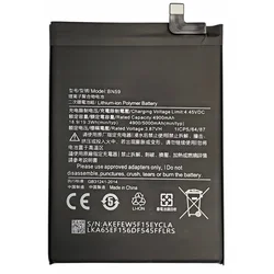 shumee Baterija za Xiaomi Redmi 10/Note 10/Note 10S/Note 10 PRO BN59 5000mAh